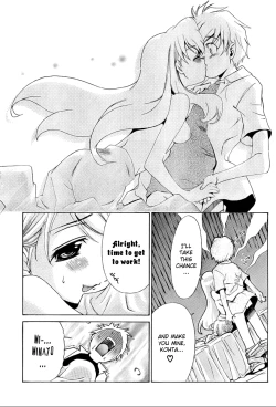 Page 211 of Ore Tama | My Balls Ch. 1-41+ Extras