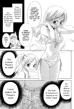 Page 57 of Ore Tama | My Balls Ch. 1-41+ Extras