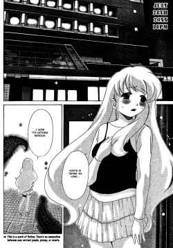 Page 741 of Ore Tama | My Balls Ch. 1-41+ Extras