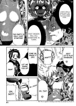 Page 833 of Ore Tama | My Balls Ch. 1-41+ Extras