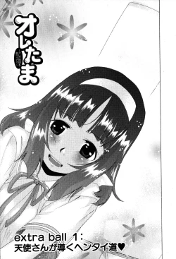 Page 919 of Ore Tama | My Balls Ch. 1-41+ Extras