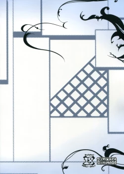 Page 30 of Sono Yokubou wa Eien