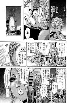 Page 55 of Black Gals @ Sexual Slave Discipline