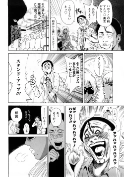 Page 86 of Black Gals @ Sexual Slave Discipline