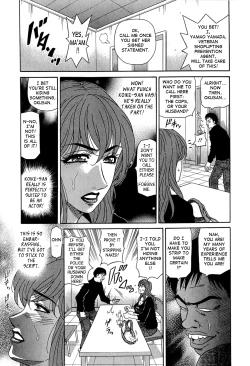 Page 112 of Rewrite+Clinic Ch. 1-8