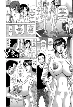 Page 153 of Rewrite+Clinic Ch. 1-8