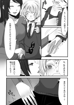 Page 7 of Futanari Onee-san to Shota