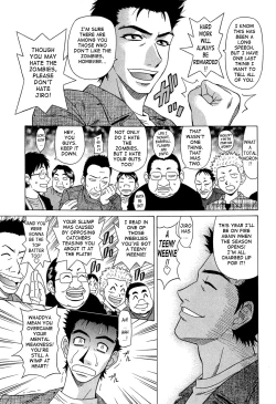 Page 127 of Rewrite+Clinic Ch. 1-9