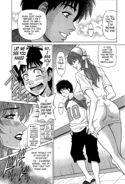 Page 15 of Rewrite+Clinic Ch. 1-9