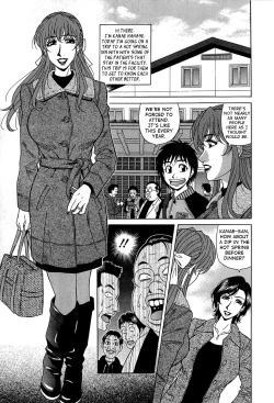 Page 47 of Rewrite+Clinic Ch. 1-9