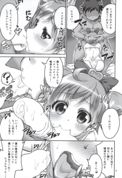 Page 7 of DokiDoki? Delivery Idol Hajimemashita♥