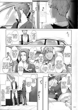 Page 4 of Tachibanachi no Dansei Jijou Matome Ban