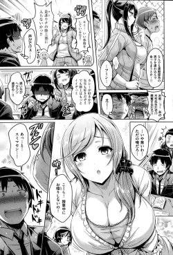 Page 3 of トゥー・ハンターズ