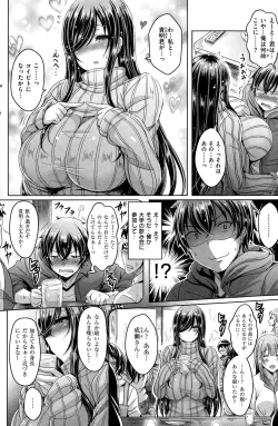 Page 2 of 凸凹LOVERS