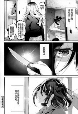 Page 22 of Imitation Domestic