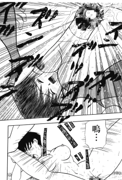 Page 142 of Dragon Pearl 01