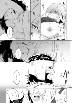 Page 14 of Anohikara