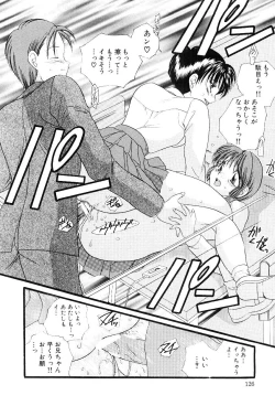 Page 127 of Reijou Miyako