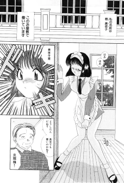 Page 19 of Reijou Miyako