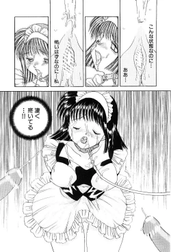 Page 58 of Reijou Miyako