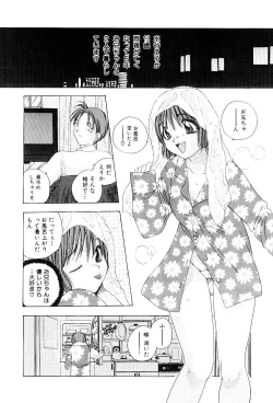 Page 83 of Reijou Miyako