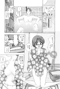 Page 84 of Reijou Miyako