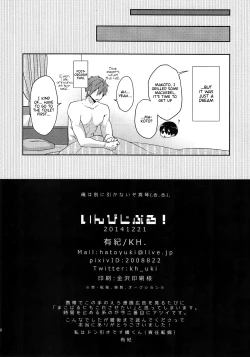 Page 8 of Invisible!