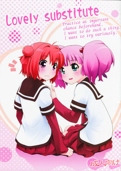 Download Lovely Substitute