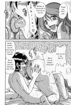 Page 8 of Amai Soukan | Sweet Relations