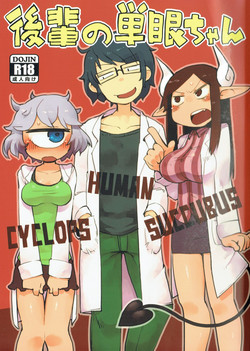 Download Kouhai no Tangan-chan