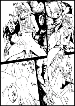 Page 5 of HYBRID STAR