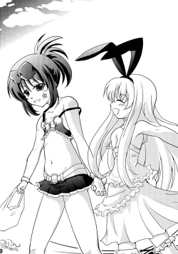 Page 21 of Momo no Juice