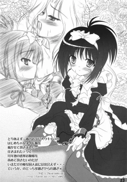 Page 24 of Momo no Juice