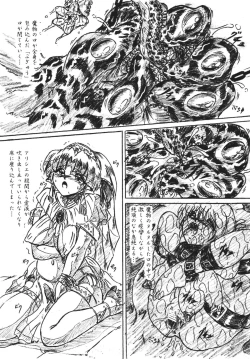 Page 7 of Vivian Bessatsu 28sama to Goumonheya