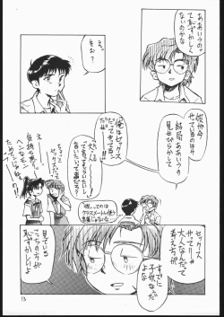 Page 11 of 01 DIGITAL