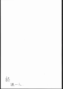 Page 47 of 01 DIGITAL