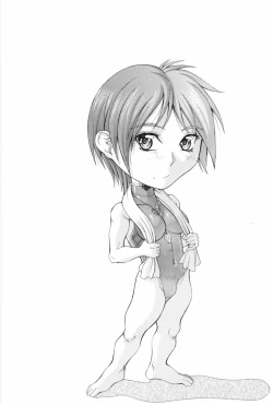 Page 99 of Heroine Insult