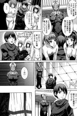 Page 105 of COMIC Penguin Club Sanzokuban 2015-03