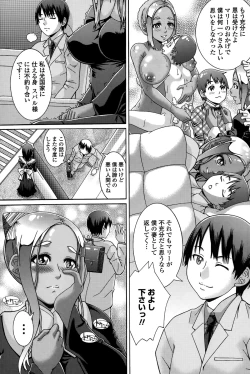 Page 111 of COMIC Penguin Club Sanzokuban 2015-03