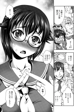 Page 125 of COMIC Penguin Club Sanzokuban 2015-03