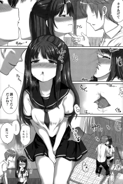 Page 147 of COMIC Penguin Club Sanzokuban 2015-03