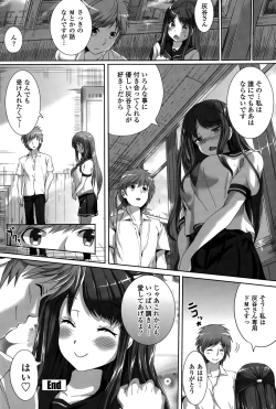 Page 162 of COMIC Penguin Club Sanzokuban 2015-03