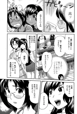 Page 167 of COMIC Penguin Club Sanzokuban 2015-03