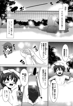 Page 191 of COMIC Penguin Club Sanzokuban 2015-03