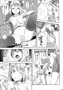 Page 21 of COMIC Penguin Club Sanzokuban 2015-03