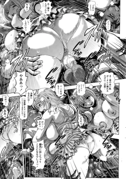 Page 223 of COMIC Penguin Club Sanzokuban 2015-03