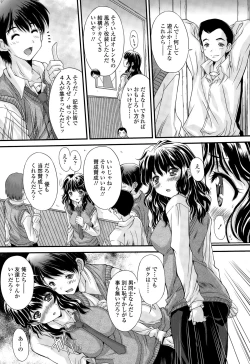 Page 202 of COMIC Tenma 2015-03