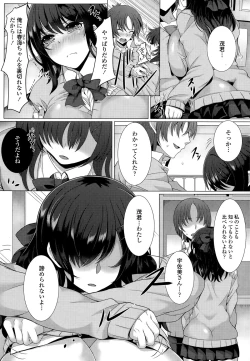 Page 272 of COMIC Tenma 2015-03