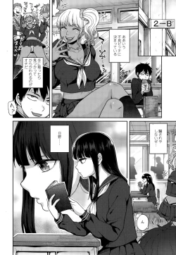 Page 338 of COMIC Tenma 2015-03