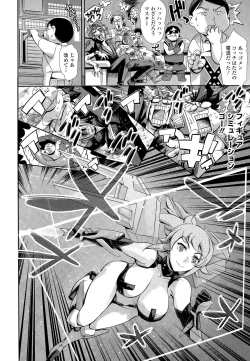 Page 390 of COMIC Tenma 2015-03